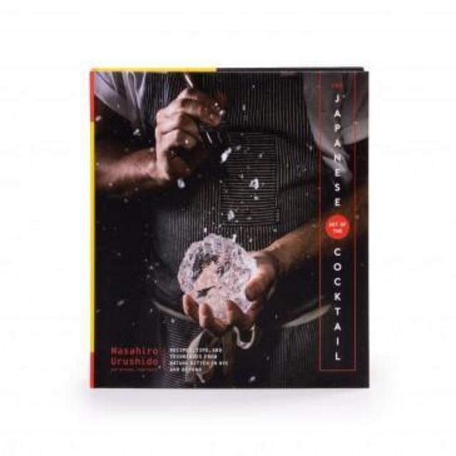 The Japanese Art Of The Cocktail