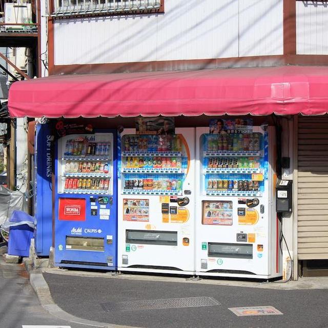 Buy something from A Vending machine