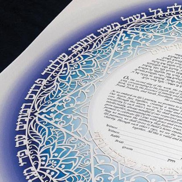 Ketubah