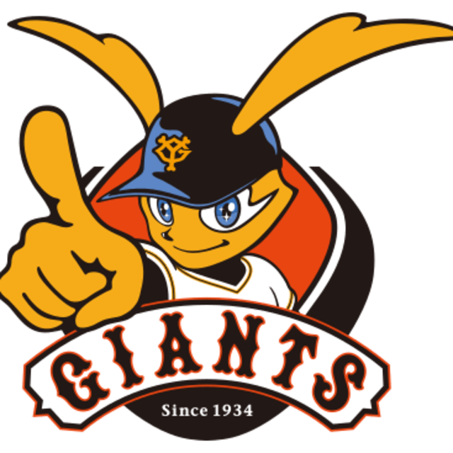 Tokyo Giants Baseball Game
