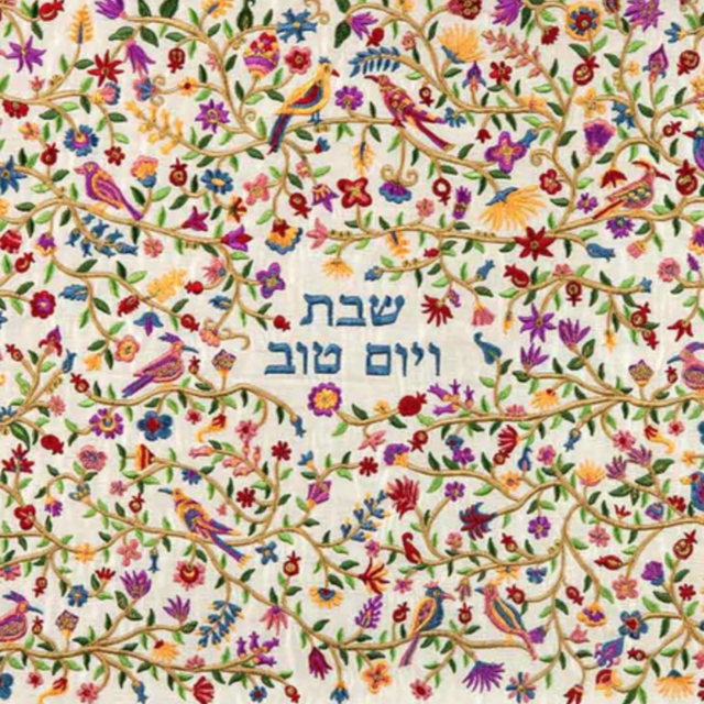 Embroidered Floral Challah Cover by Yair Emanuel - Multicolored