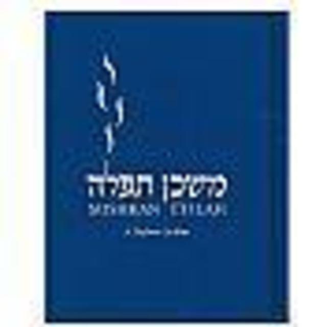 Mishkan Tefilah, the Reform Siddur