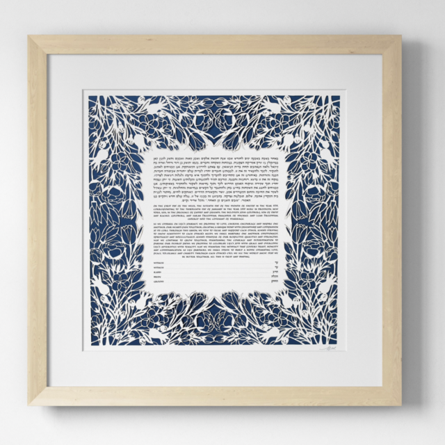 Frame for Ketubah