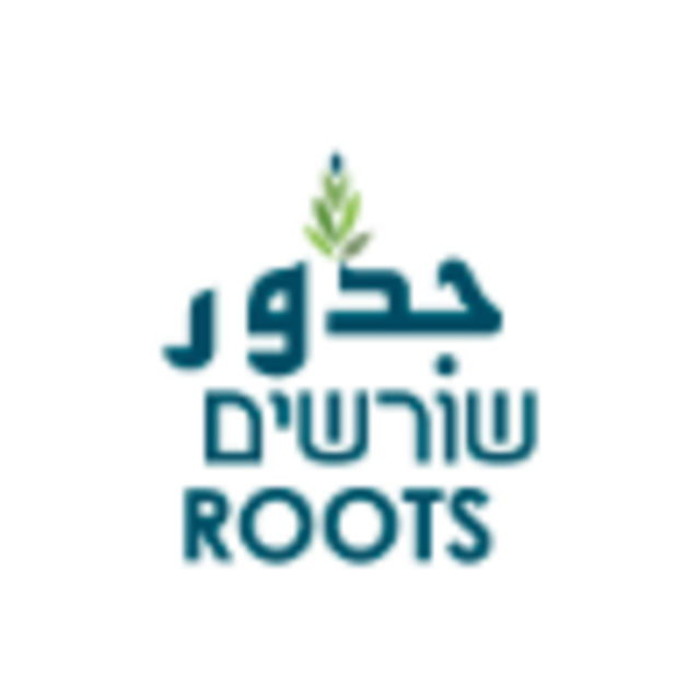 Donation to Roots שורשים جذور