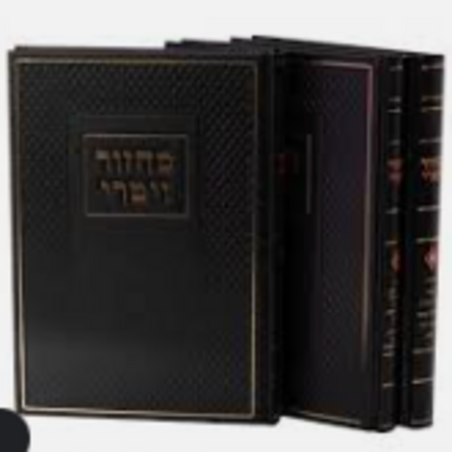 MACHZOR VITRI (3 Volume)