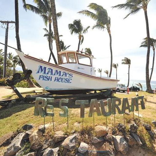 Mama's Fish House Dinner