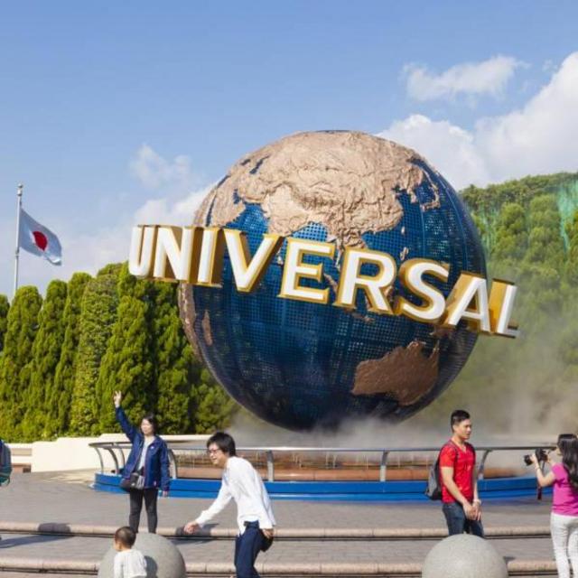 Universal Studios Japan: 1 Day