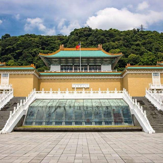 Tickets to National Palace Museum