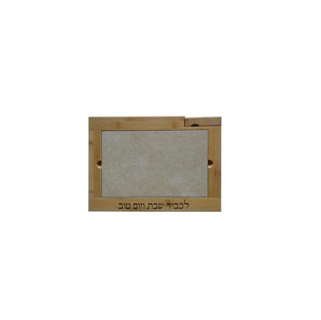Wood Challah Board with Stone Block Center and Knife