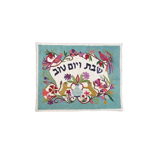 Yair Emanuel Hand Embroidered Challah Cover With Lions & Birds Design