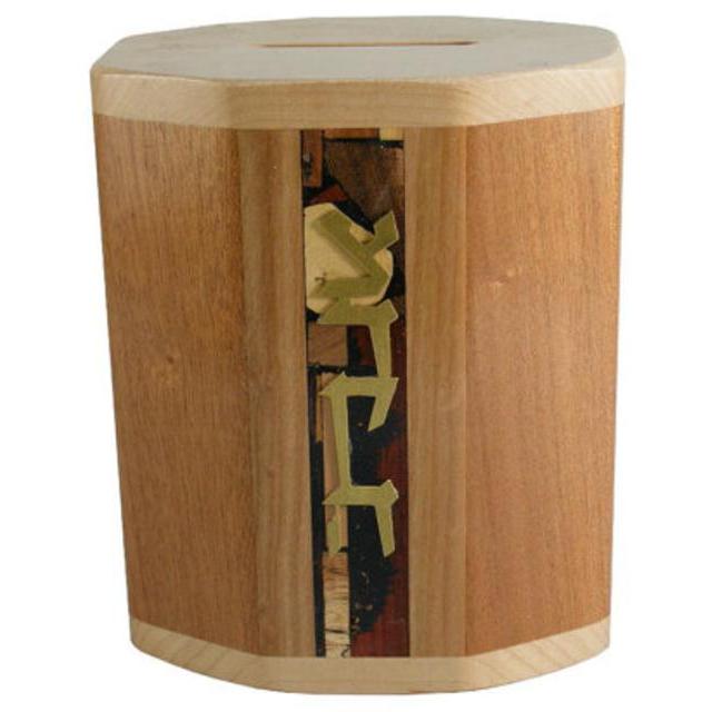 Wooden Tzedakah Box (Charity Box) - 4 Mosaic Panels - Natural Colors - No Stains or Dyes