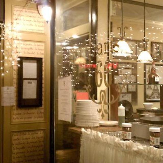 Dinner at Paris 66