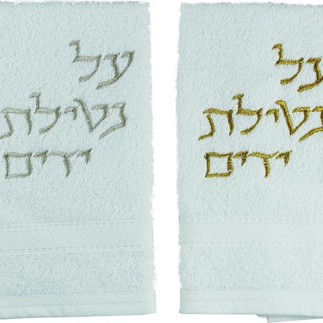 Majestic Giftware GATNYWT Shabbat Kodesh Towels, 12 by 20-Inch, White, 2-Pack