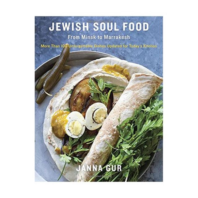 Jewish Soul Food