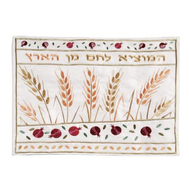 Yair Emanuel Bright Challah Cover
