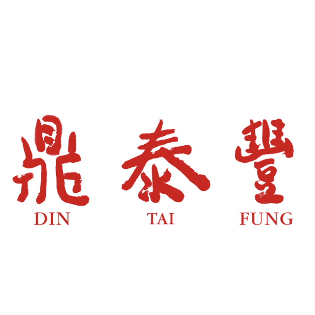 Dinner at Din Tai Fung