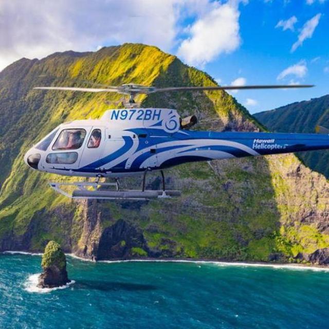 Helicopter Tour For 2