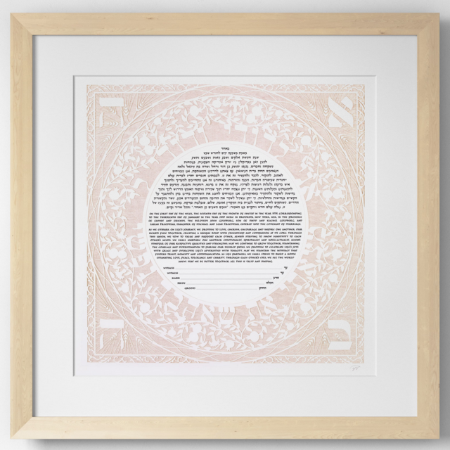 Love Papercut Katubah