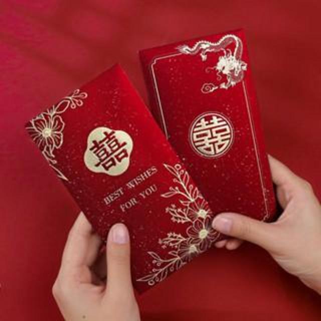 Lì Xì (Lucky Red Envelope)
