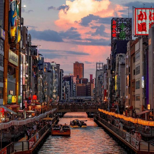 Our Honeymoon Fund - Japan!