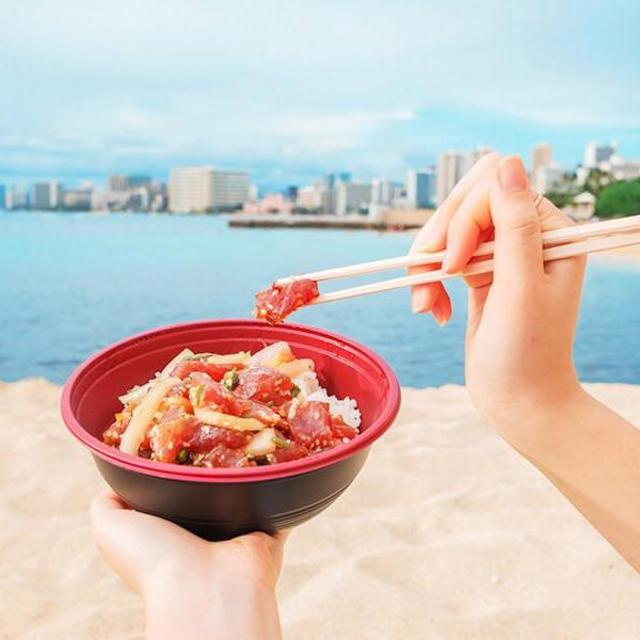 Hawaiian Honeymoon Fund