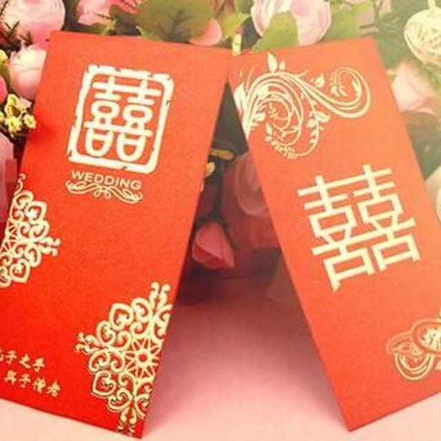 Honeyfund / Hong Bao (Red Pocket)