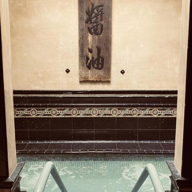 Date Night at Watercourse Way Bath House