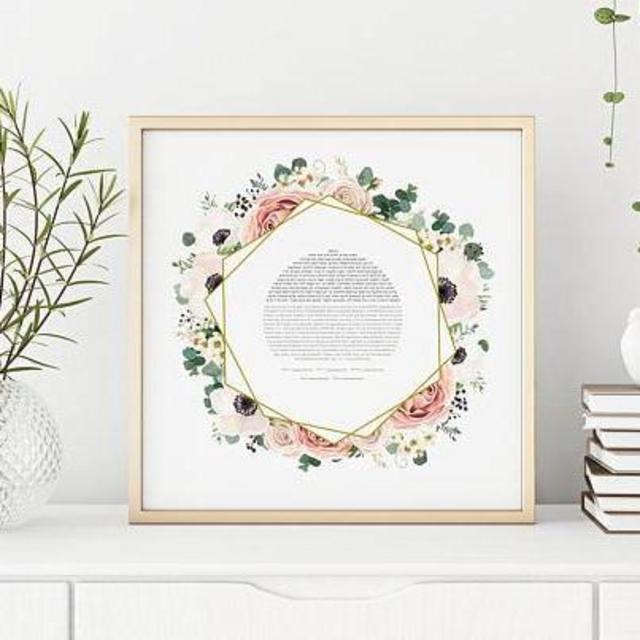 Ketubah Frame