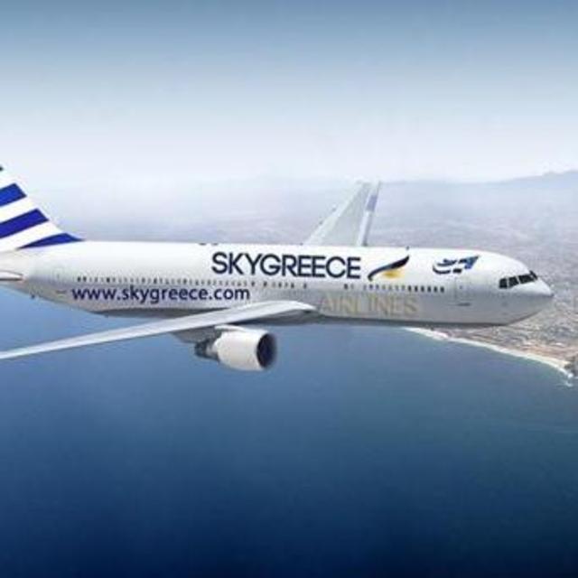 Round Trip Airfare to Spain & Greece