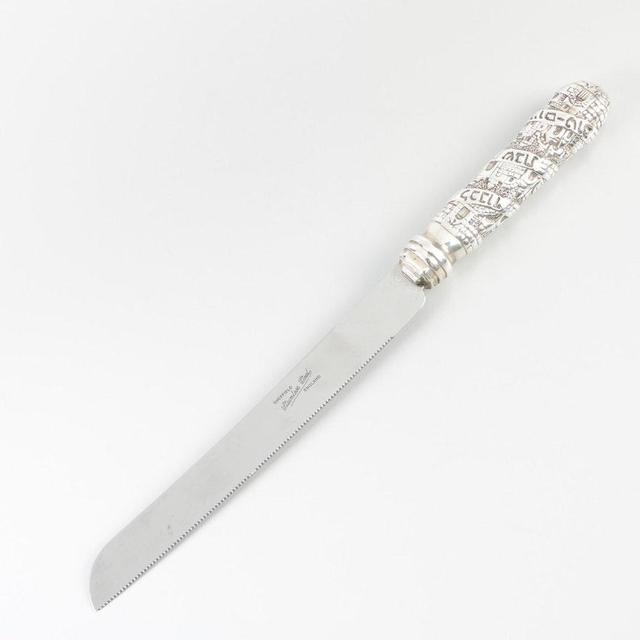 Sterling Silver Challah Knife for Bread Cutting
