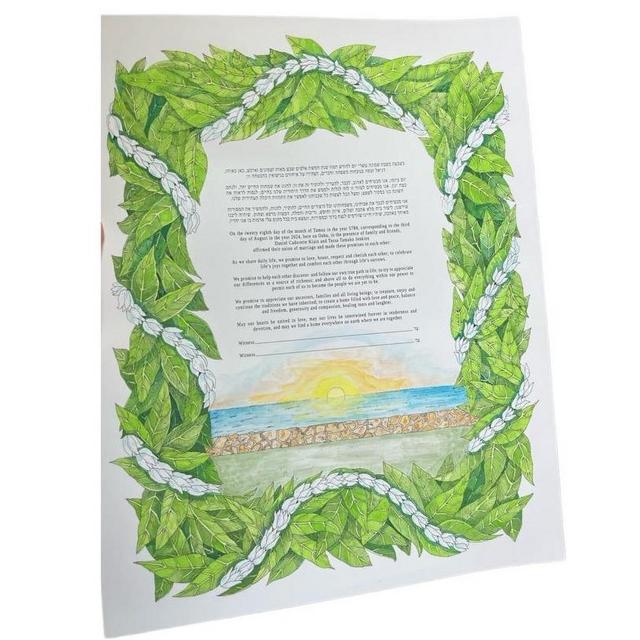 Ketubah Framing