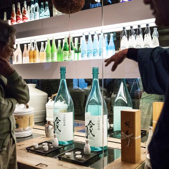 Sake Tasting - Japan Honeymoon