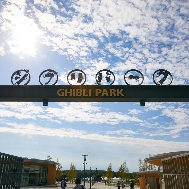 Tickets to the Studio Ghibli Park
