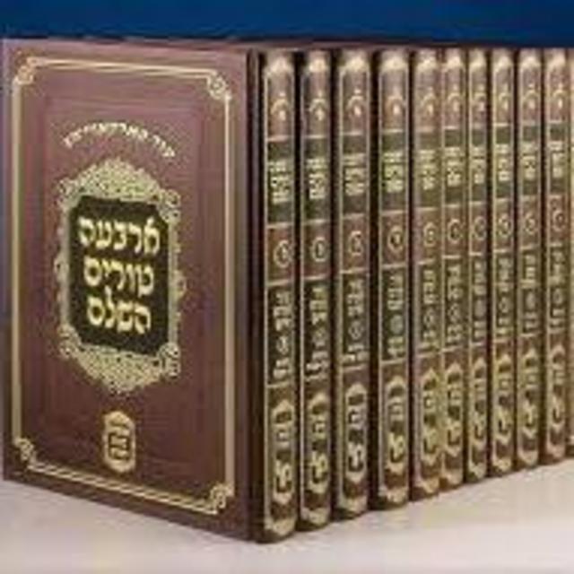 Tur + Shulchan Aruch Set טור ושולחן ערוך משולבים - שירת דבורה והבהיר - זול ספרחיפוש