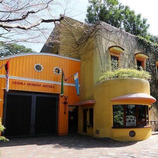 Ghibli Museum