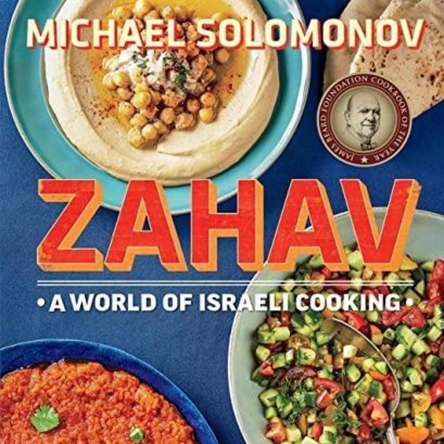 Zahav: A World of Israeli Cooking