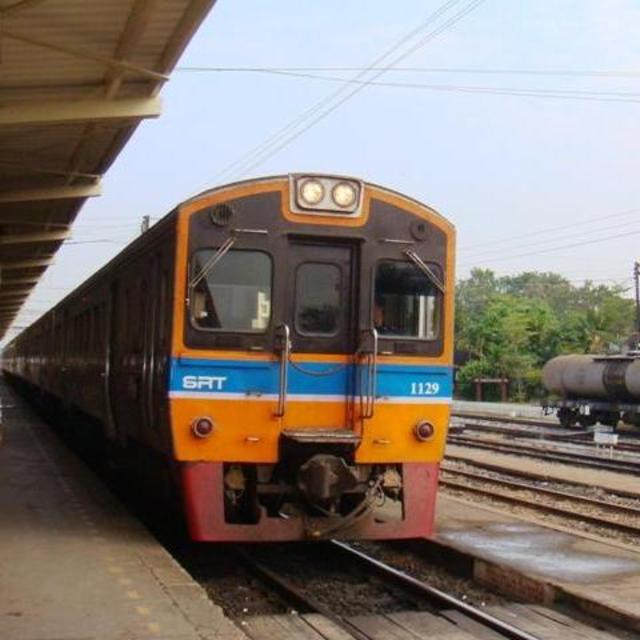 TRAIN AND TAXI FUND