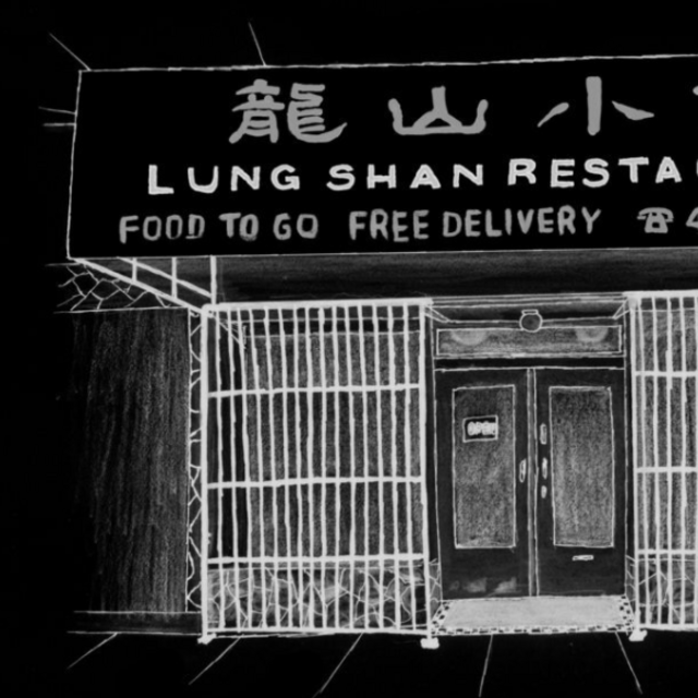 Mission Chinese Takeout When We Get Home from our Honeymoon