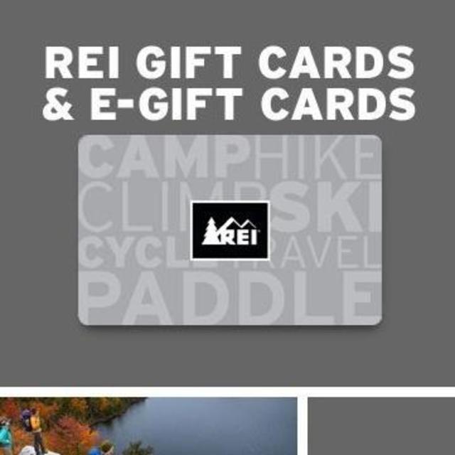 REI Gift Card