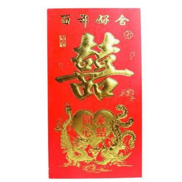 Red Envelope