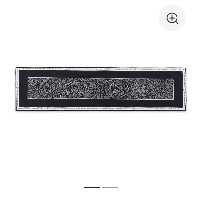 Be Our Guest Table Runner