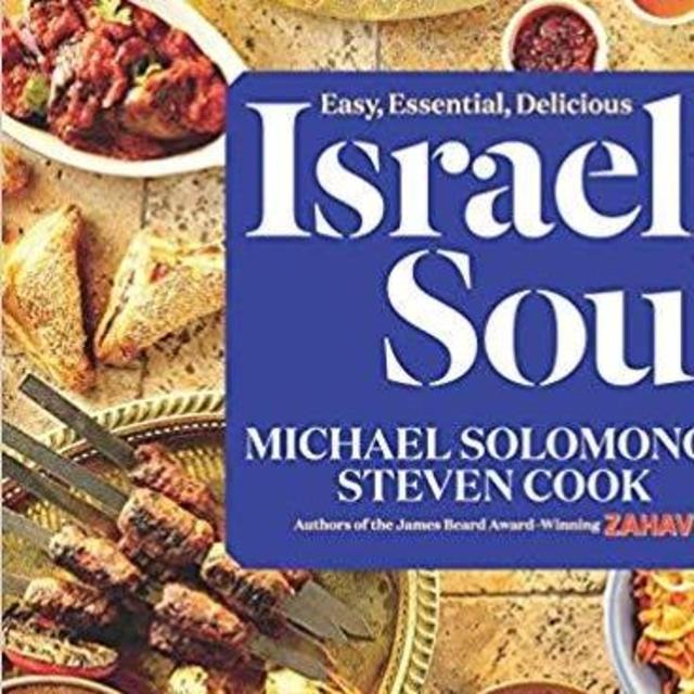 Israeli Soul: Easy, Essential, Delicious