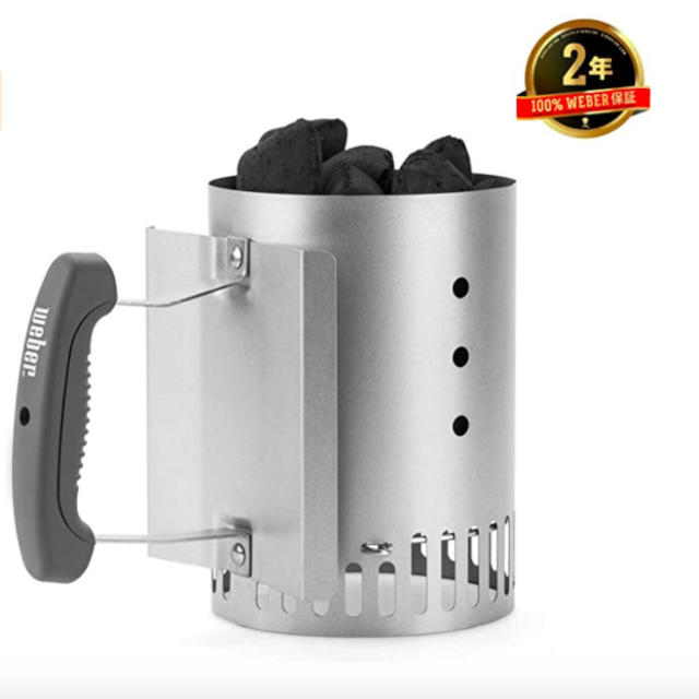 Weber 7447 Compact Rapidfire Chimney Starter