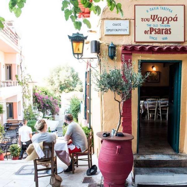Pssarras Taverna Restaurant