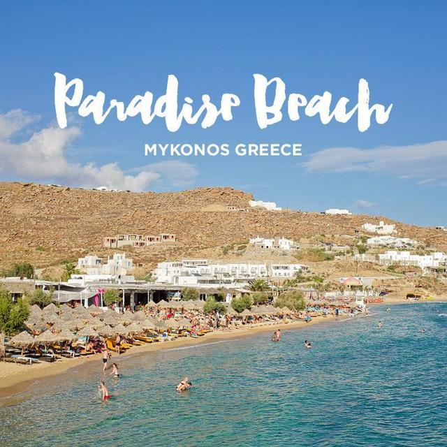 Paradise Beach Club Day