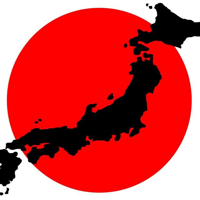 Domo Arigato - Japanese Honeymoon Fund