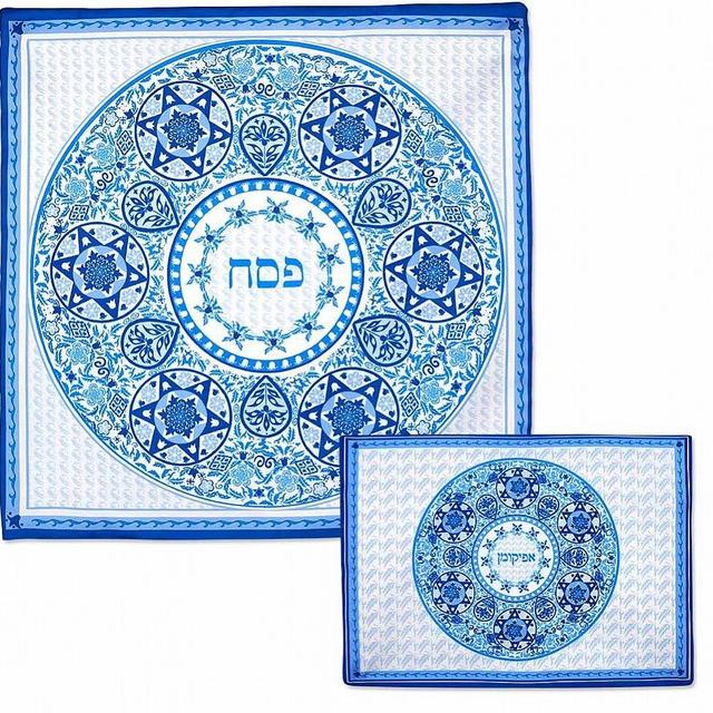 Matzah Cover & Afikomen Bag Set