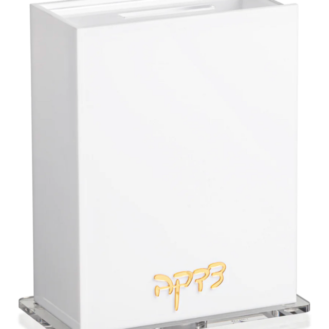 Classic Tzedakah Box