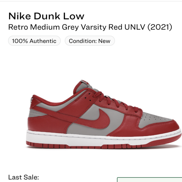 Dunk Low GS 'UNLV'