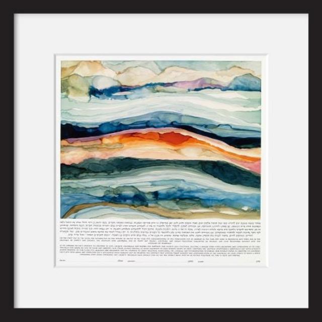 Professional Ketubah Framing